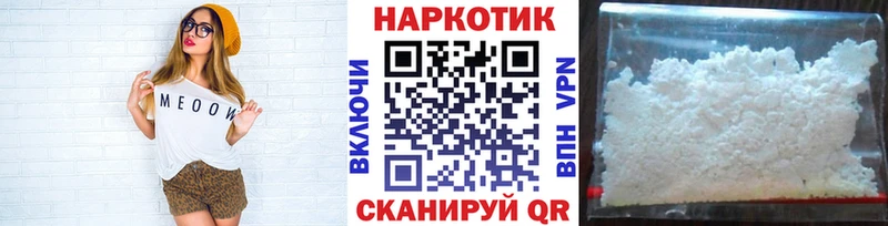 Наркошоп купить Марихуана  АМФ  Кокаин  ГАШ  МЕТАДОН  СОЛЬ  Меф мяу мяу  Хвалынск