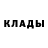 МЕТАДОН кристалл Vitalii Antonenko