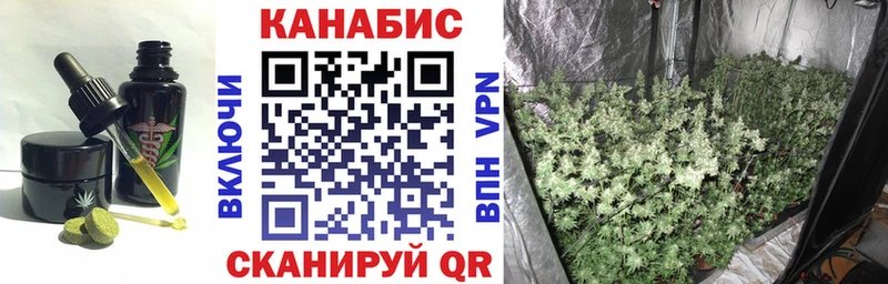 Еда ТГК марихуана  Купить где  Хвалынск 