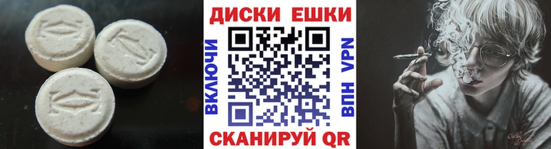 Купить где Хвалынск ЭКСТАЗИ Cube