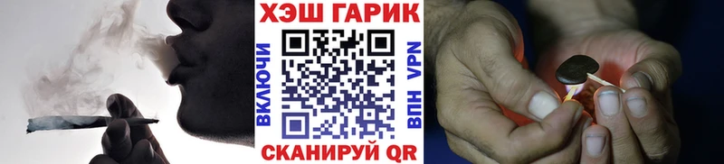 Купить  Хвалынск  ГАШИШ Ice-O-Lator 
