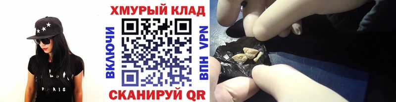 Купить  Хвалынск  ГЕРОИН афганец 