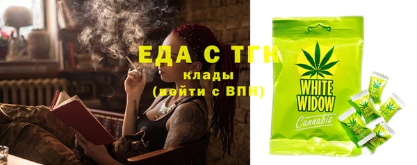 mix Заводоуковск