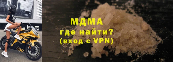 мяу мяу кристалл Заволжск