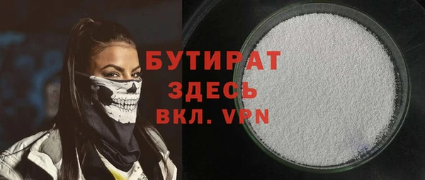 мяу мяу кристалл Заволжье