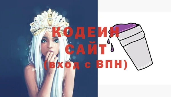 мяу мяу кристалл Заволжье