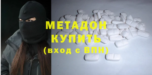 мефедрон Зерноград