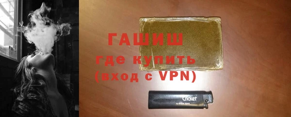 мяу мяу кристалл Заволжск