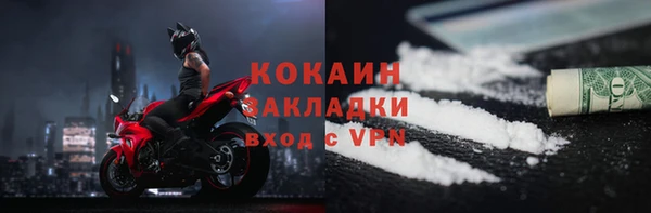мяу мяу кристалл Заволжье