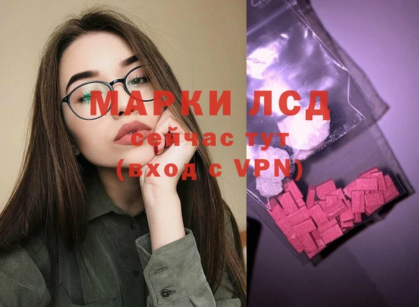 кокаин VHQ Зеленодольск