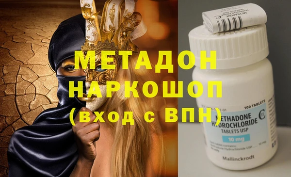 мяу мяу кристалл Заволжск