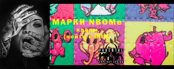 мяу мяу кристалл Заволжье