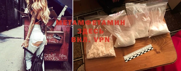 мяу мяу кристалл Заволжск