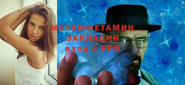 мяу мяу кристалл Заволжье