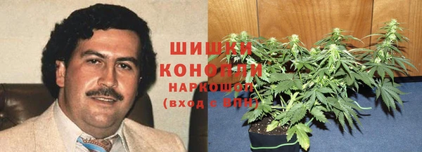 мяу мяу кристалл Заволжск