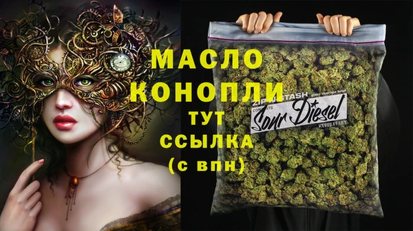 мяу мяу кристалл Заволжье
