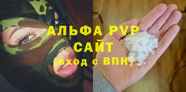 мяу мяу кристалл Заволжье