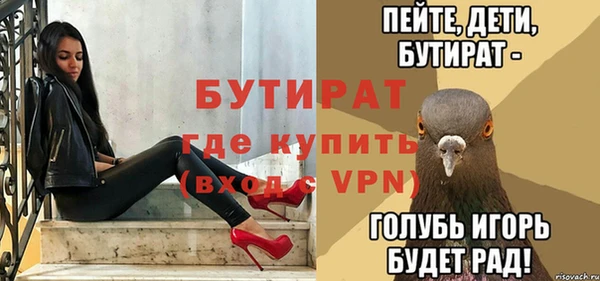 mix Заводоуковск