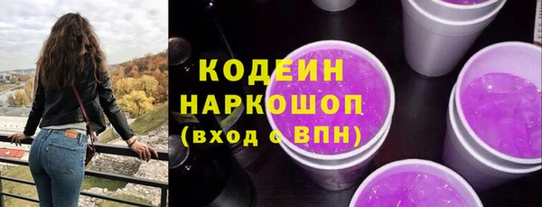 мяу мяу кристалл Заволжск