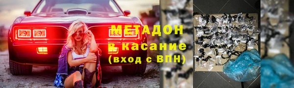 mix Заводоуковск
