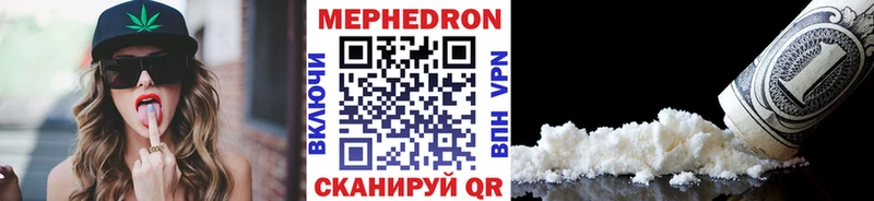 Купить  Хвалынск  Мефедрон 4 MMC 