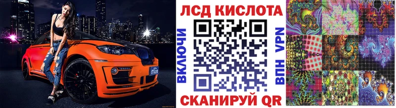 Марки N-bome 1,8мг  Купить закладки  Хвалынск 
